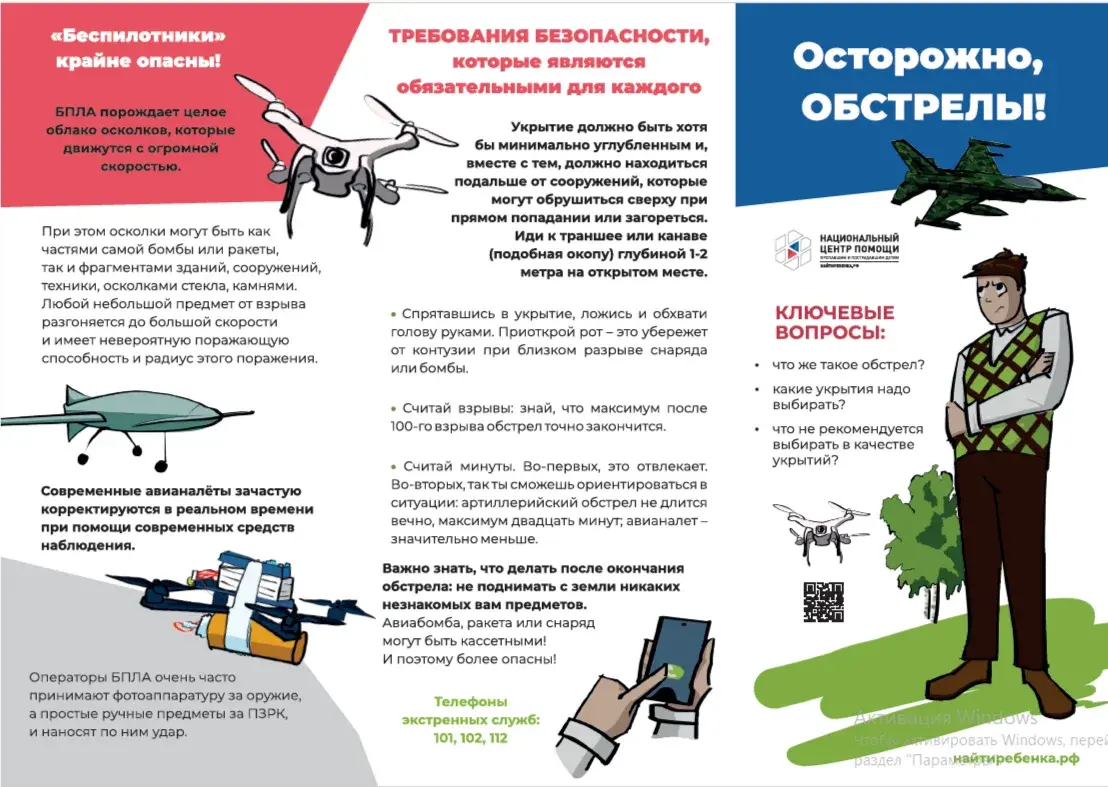 Новость