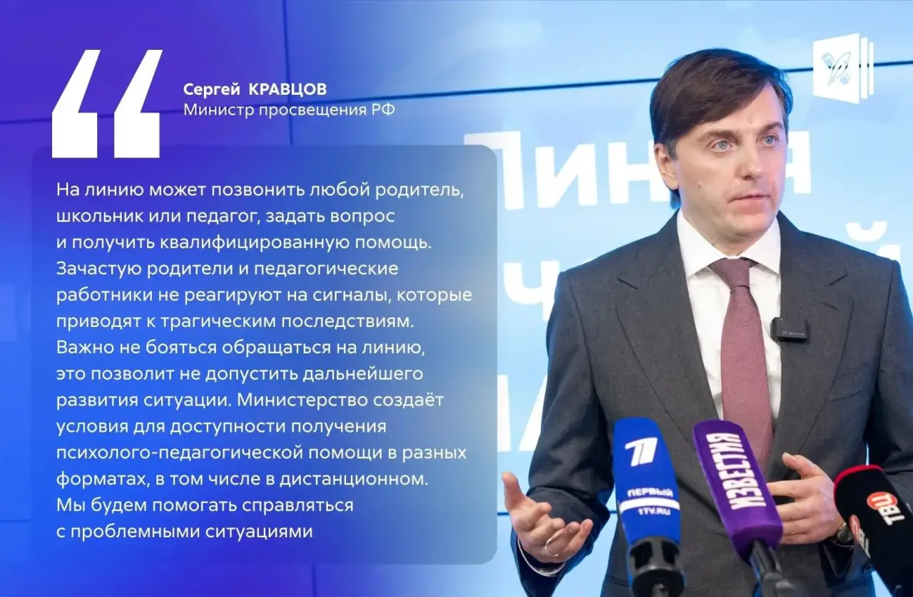 Новость
